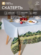Скатерть «Этель. Вдохновения», 220×146 см, 100 % хлопок, репс 210 г/м² - Фото 1
