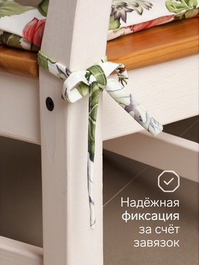 Подушка на стул «Этель» Organic home, 42×42×7 см, белая
