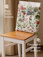 Подушка на стул «Этель» Organic home, 42×42×7 см, белая - Фото 3