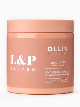 Маска для волос липидная L&P SYSTEM OLLIN PROFESSIONAL, глубокое восстановление, 500 мл