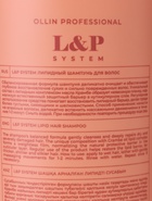 Шампунь для волос липидный L&P SYSTEM OLLIN PROFESSIONAL, глубокое восстановление, 1000 мл - Фото 3