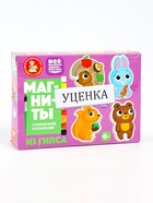 УЦЕНКА Магниты из гипса под роспись "Животные" - Фото 1