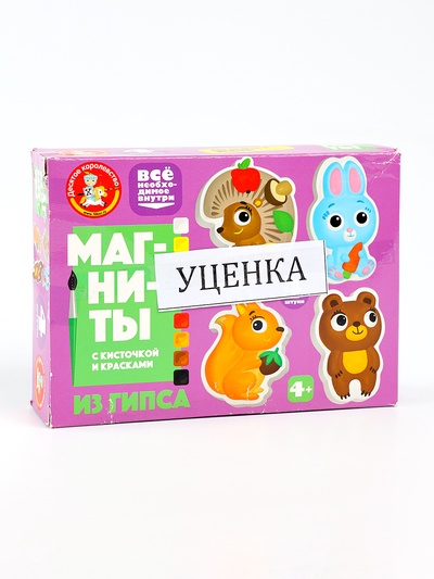 УЦЕНКА Магниты из гипса под роспись "Животные"