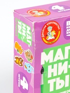 УЦЕНКА Магниты из гипса под роспись "Животные" - Фото 3