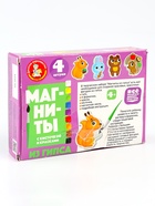 УЦЕНКА Магниты из гипса под роспись "Животные" - Фото 7