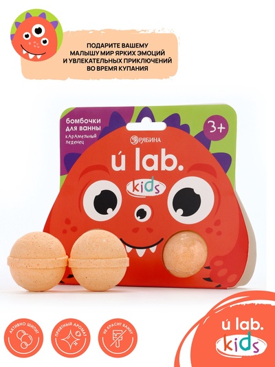 Бомбочки детские для ванны «Монстрики», 2×40 г, аромат карамельный леденец ULAB