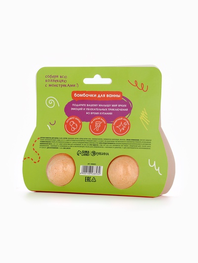 Бомбочки детские для ванны «Монстрики», 2×40 г, аромат карамельный леденец ULAB