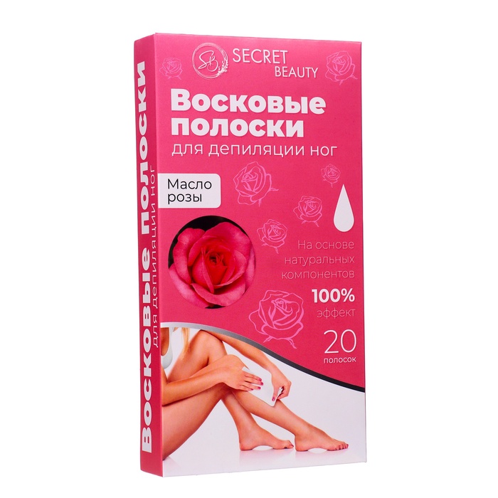 УЦЕНКА Восковые полоски для депиляции чувствительной кожи с маслом розы, 20 шт - Фото 1
