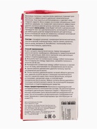 УЦЕНКА Восковые полоски для депиляции чувствительной кожи с маслом розы, 20 шт - Фото 3