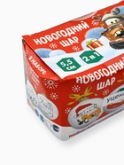 УЦЕНКА Набор для творчества Елочные шары под раскраску Тачки + краски, набор 2 шт. - Фото 6