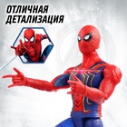 УЦЕНКА Фигурка «Человек Паук», Мстители - Фото 4