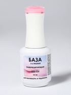 База камуфлирующая для ногтей, трехфазная, 15 мл, LED/UV, розовая (002) - Фото 5