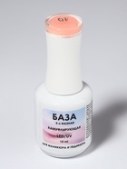 База камуфлирующая для ногтей, трехфазная, 15 мл, LED/UV, бежевая (003) - Фото 2