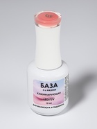 База камуфлирующая для ногтей, трехфазная, 15 мл, LED/UV, розовая (016) - Фото 2