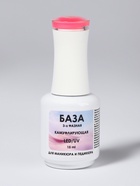 База камуфлирующая для ногтей, трехфазная, 15 мл, LED/UV, розовая (BG022) - Фото 5