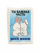 Наклейки для подарков «Пушистая любовь», 42 штуки в коробке. 3 х 4 см 10710117 - фото 14335811