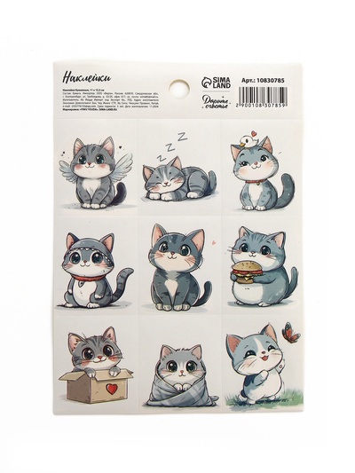 Наклейки детские «Котики», 11×16 см