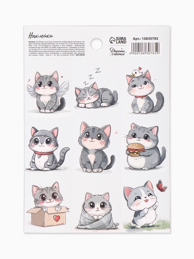 Наклейки детские «Котики», 11×16 см