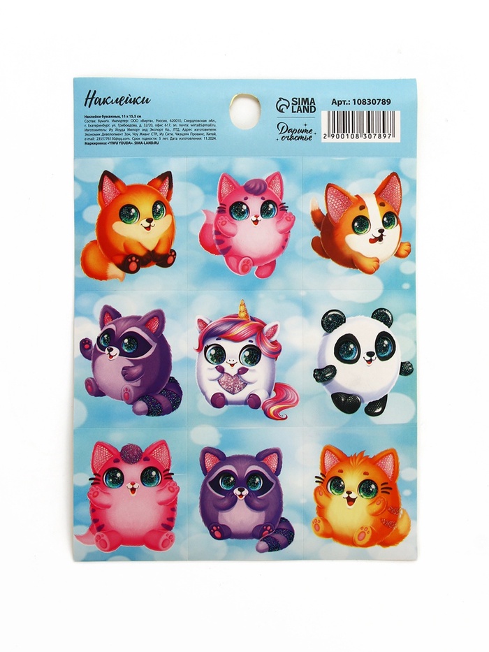 Наклейки детские «Пузырики зверушки», глиттер, 11×15.5 см - Фото 1