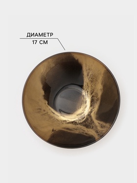 Салатник Magistro Brown Marble, 500 мл, d=17 см, стекло, коричневый