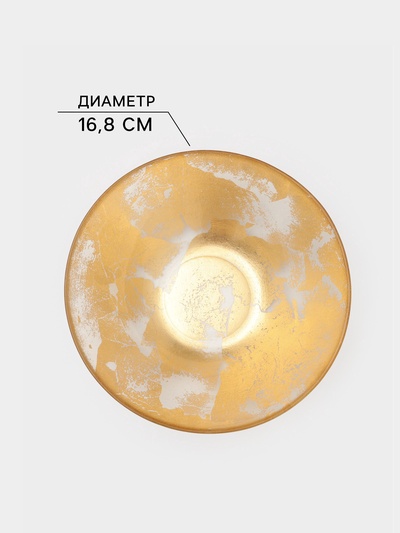 Салатник Magistro Gold Dust, 550 мл, d=16.8 см, стекло, золотистый