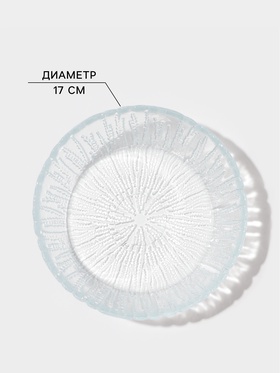 Салатник Magistro Waterfall, 750 мл, d=17 см, стекло, прозрачный