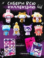 Игрушка - сюрприз Funny Box «Весёлые друзья», фигурка, карточка, наклейки - Фото 3