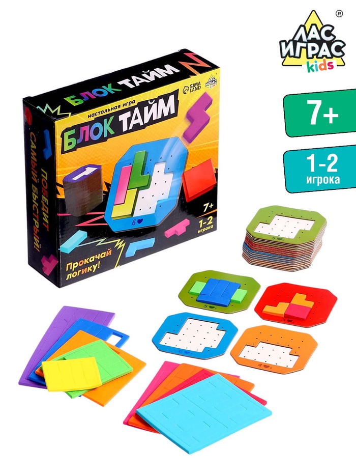 Настольная игра «БлокТайм», 1-2 игрока, 7+ - Фото 1