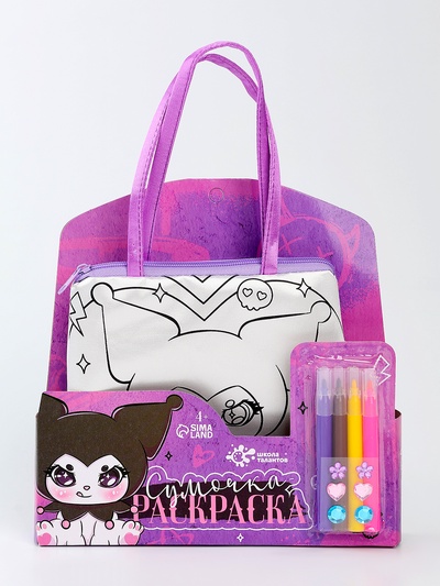 Сумка для раскрашивания по номерам «Хитрый кролик»