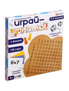 Развивающий набор «Играй-умножай», 2-4 игрока, 5+ - фото 5901663