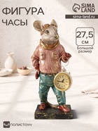 Фигурка - часы настольные полистоун «Мышонок-пилот», 10.5×12.5×27.5 см - Фото 1
