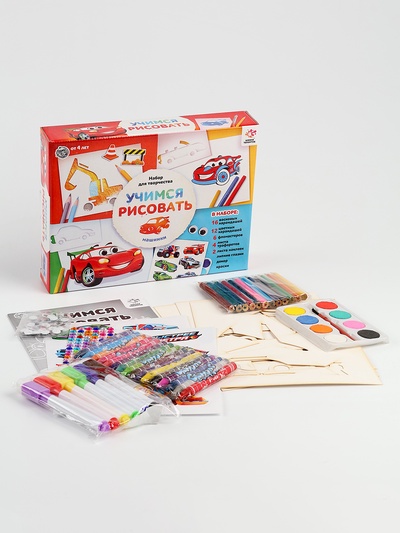 Набор для творчества Учимся рисовать, машинки