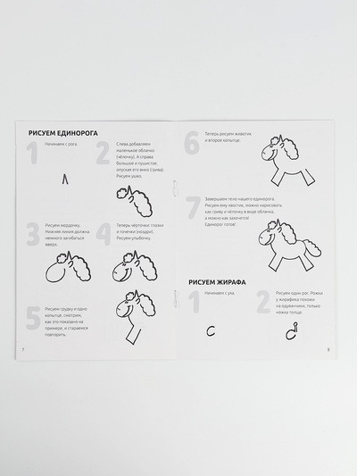 Набор для творчества Учимся рисовать, машинки