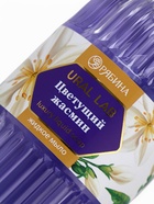 Мыло для рук жидкое, парфюмированное, с ароматом цветущий жасмин, 300 мл, URAL LAB 10851245 - фото 15422113