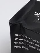 УЦЕНКА Термокружка, 300 мл, Поход "Мастер К", красная - Фото 10