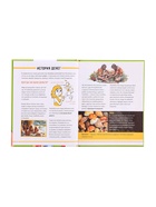 Энциклопедия в твёрдом переплёте «Финансовая грамотность», 48 стр. 10734135