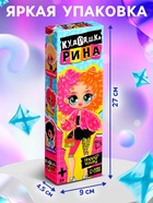 Кукла Happy Valley «Кудряшка Рина», шарниры в руках, светло-розовый - Фото 3