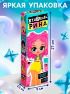 Кукла Happy Valley «Кудряшка Рина», шарниры в руках, красный - Фото 3