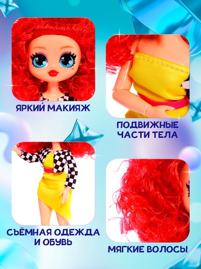 Кукла «Кудряшка Рина», шарниры в руках, красный