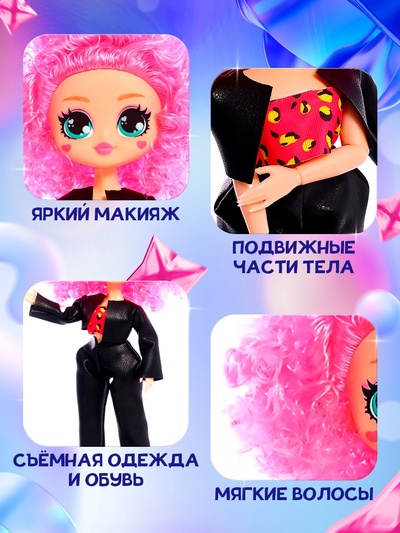 Кукла «Кудряшка Рина», шарниры в руках, розовый