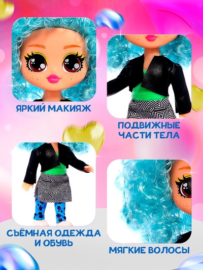 Кукла «Кудряшка Лина», голубой