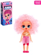 Кукла «Кудряшка Лина», светло-розовый - Фото 1