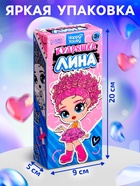 Кукла «Кудряшка Лина», светло-розовый - Фото 3