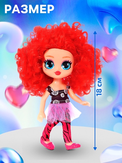 Кукла Happy Valley «Кудряшка Лина», красный