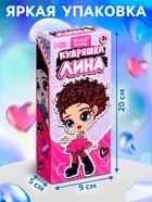 Кукла «Кудряшка Лина», красный - Фото 3