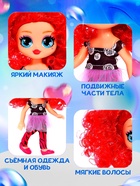 Кукла «Кудряшка Лина», красный - Фото 4
