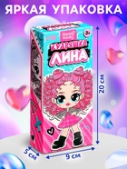 Кукла «Кудряшка Лина», розовый - Фото 3