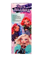 Кукла «Мегамодница», шарниры в руках - Фото 8