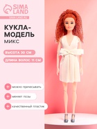 Кукла - модель шарнирная «Стильный образ», МИКС - Фото 1