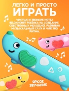 Губная гармошка детская «Пёсик», МИКС - Фото 2